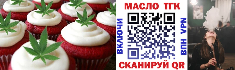 darknet формула  Пенза  Печенье с ТГК конопля  купить наркоту  ссылка на мегу как зайти 
