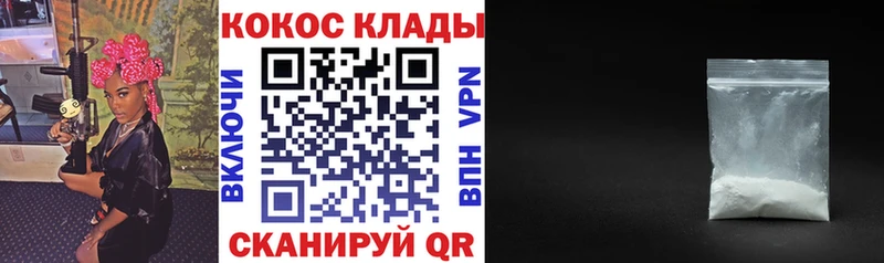 COCAIN FishScale  хочу   Пенза 