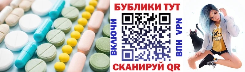 ЭКСТАЗИ бентли  hydra как зайти  Пенза 