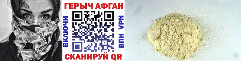 ГЕРОИН белый  купить   Пенза 