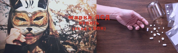 каннабис Бронницы