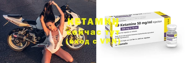 каннабис Бронницы