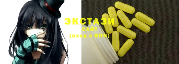 ECSTASY Бугульма