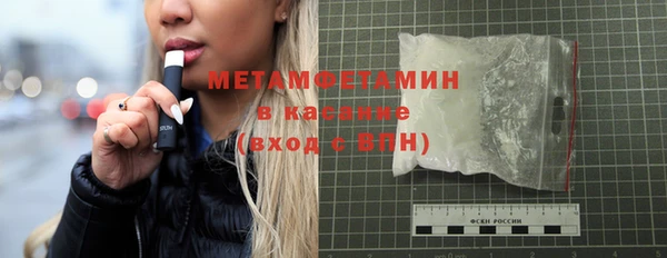 ECSTASY Бугульма