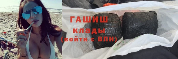 ECSTASY Бугульма