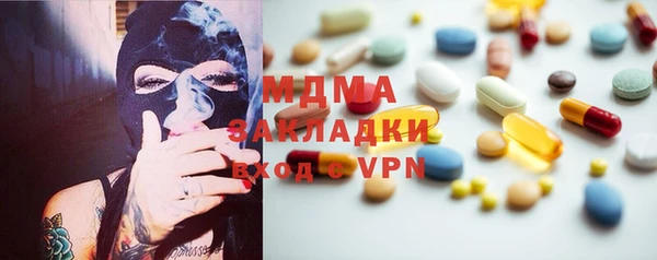каннабис Бронницы