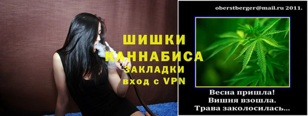 героин Бородино