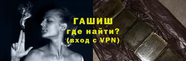 героин Бородино