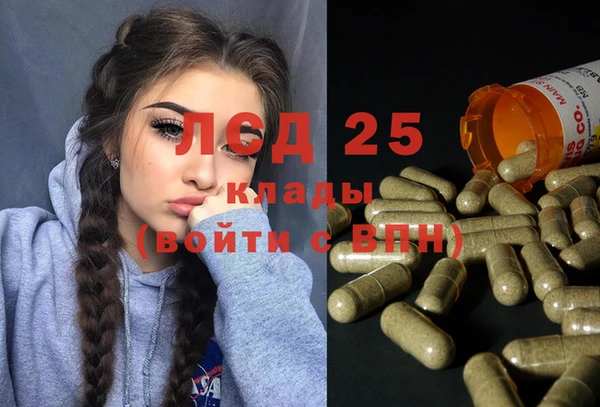 ECSTASY Бугульма