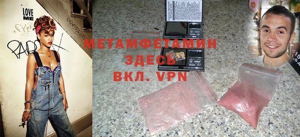 COCAINE Богородицк