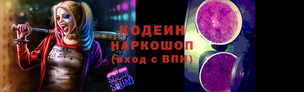 ECSTASY Бугульма