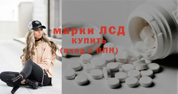 героин Бородино