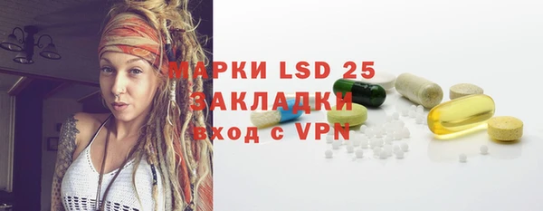 ECSTASY Бугульма