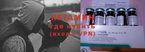 героин Бородино