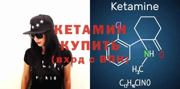 ECSTASY Бугульма