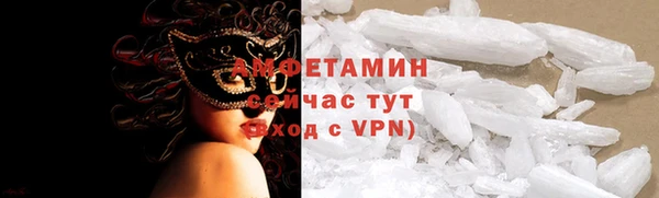 ECSTASY Бугульма