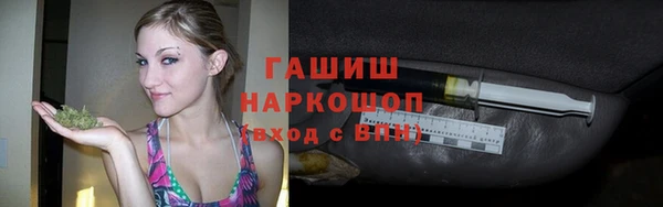 героин Бородино