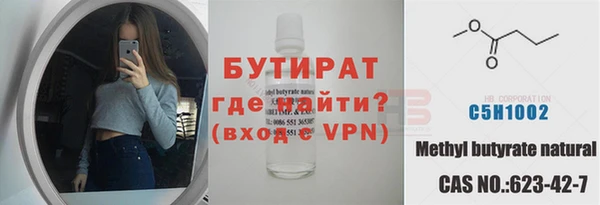 героин Бородино