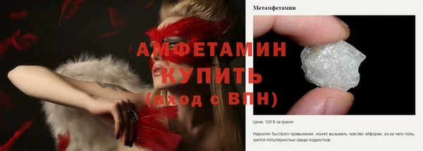 ECSTASY Бугульма