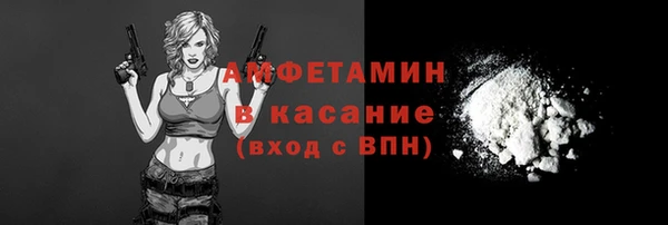 ECSTASY Бугульма