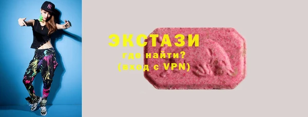 героин Бородино