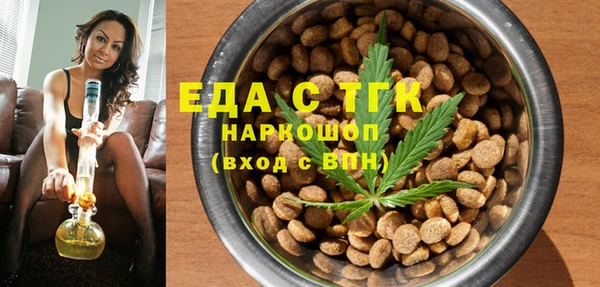 каннабис Бронницы