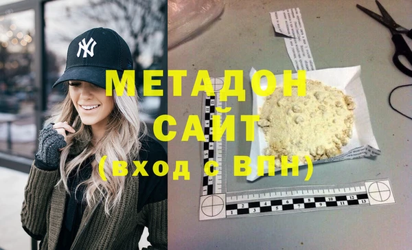 героин Бородино