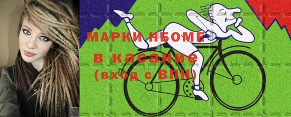 каннабис Бронницы