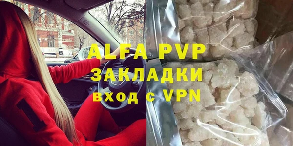 каннабис Бронницы