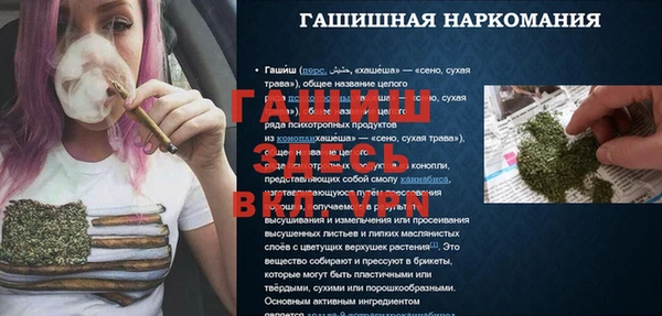 каннабис Бронницы