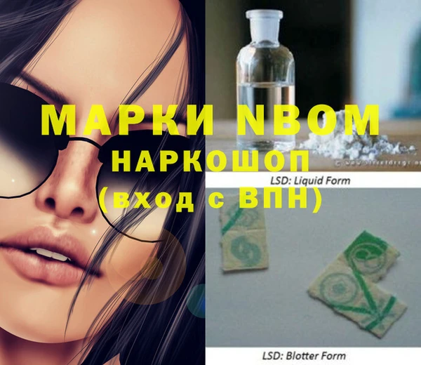 ECSTASY Бугульма