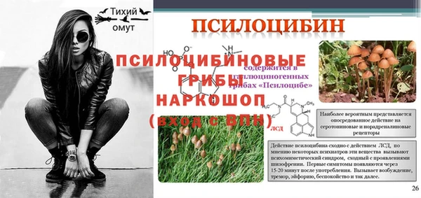 каннабис Бронницы