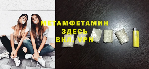 ECSTASY Бугульма