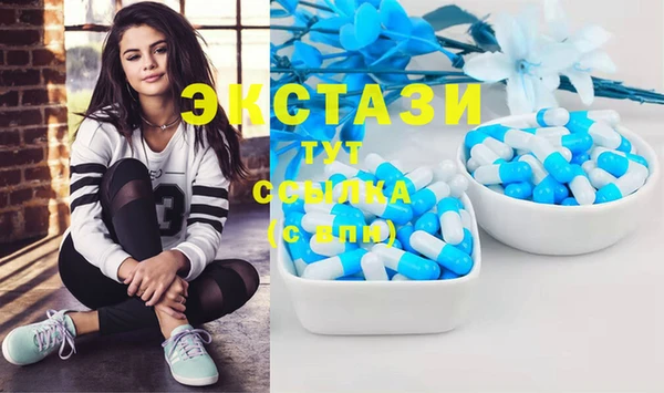 каннабис Бронницы