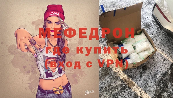 ECSTASY Бугульма