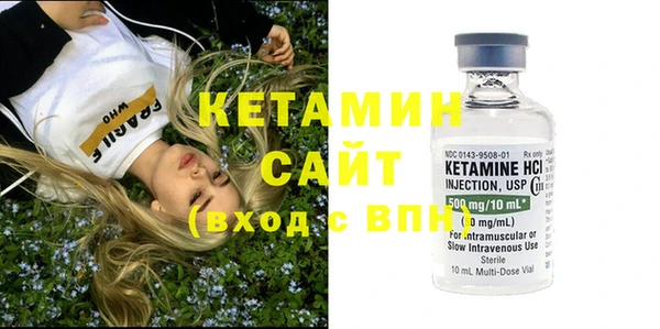 героин Бородино
