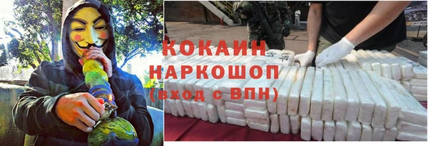 ECSTASY Бугульма