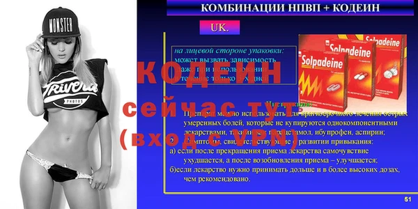 героин Бородино