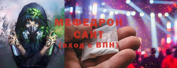 каннабис Бронницы