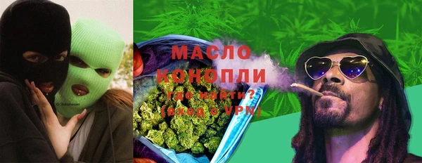 ECSTASY Бугульма