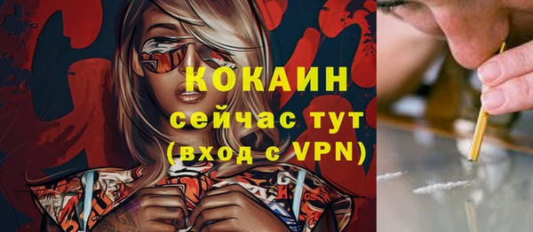 ECSTASY Бугульма