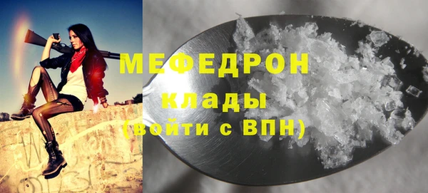 героин Бородино