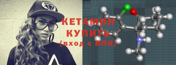 каннабис Бронницы