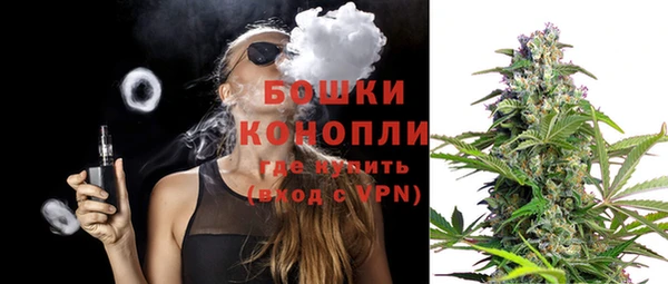 героин Бородино