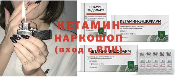 ECSTASY Бугульма