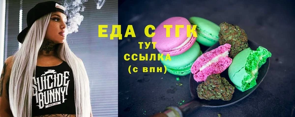 каннабис Бронницы