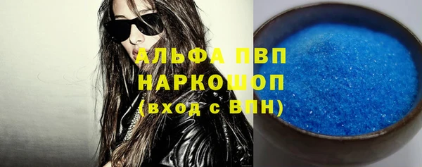каннабис Бронницы