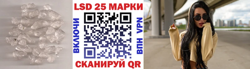Лсд 25 экстази ecstasy Пенза