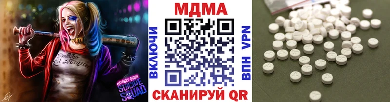 MDMA кристаллы  закладка  Пенза 
