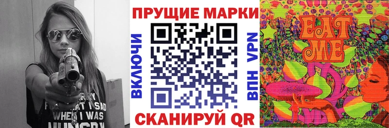Марки N-bome 1,8мг Пенза